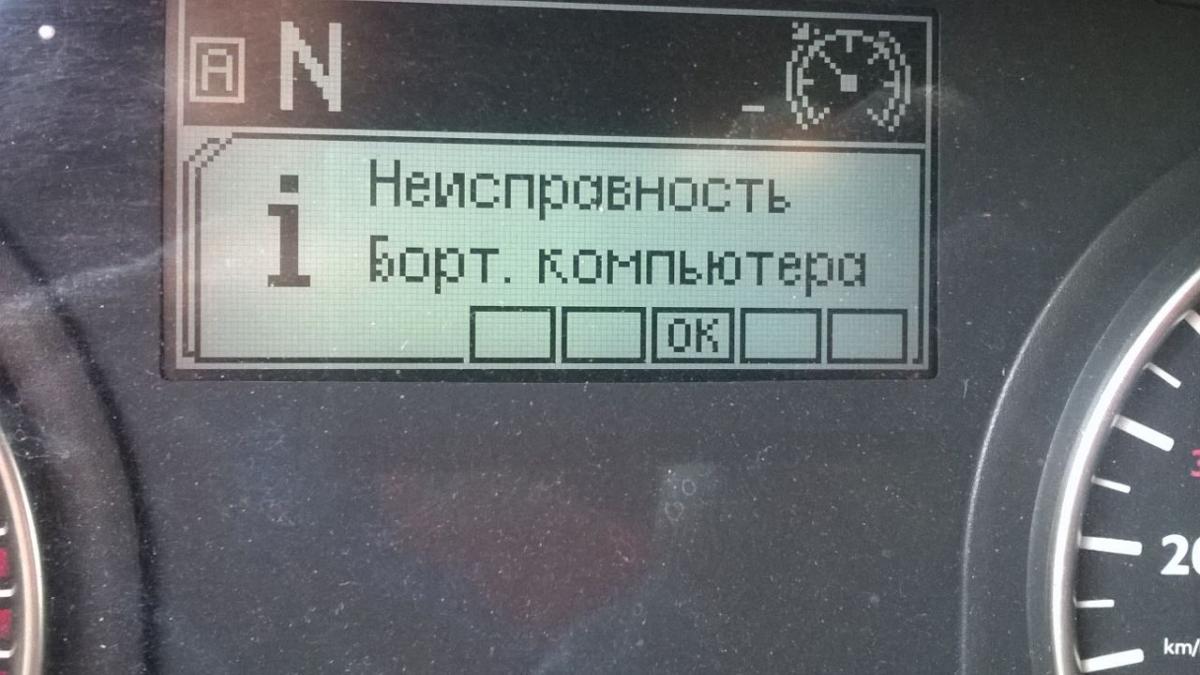 Дёргаются стрелки спидометра и тахометра - Электрика - Технический портал  автомобилей MAN